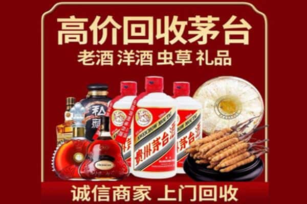 邯郸市鸡泽诚信回收奔富