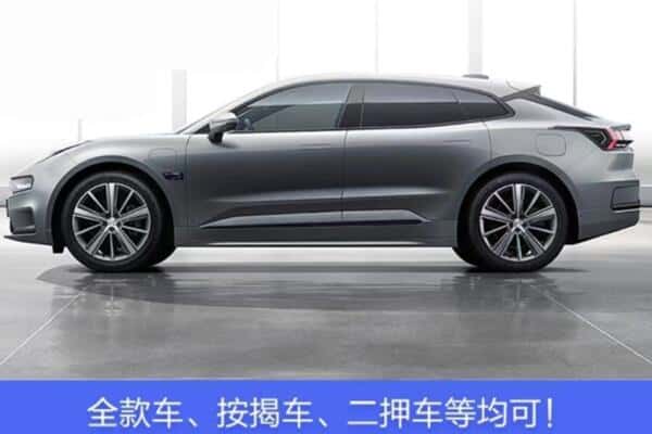邯郸市鸡泽诚信按揭车抵押