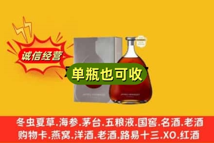 邯郸市鸡泽回收名仕