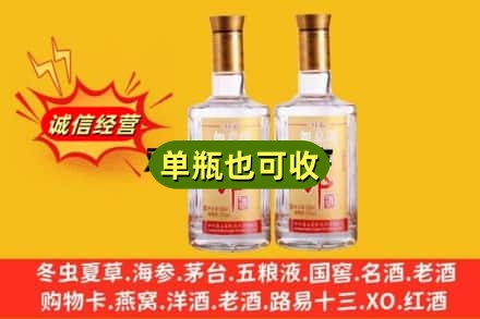 邯郸市鸡泽回收郎酒